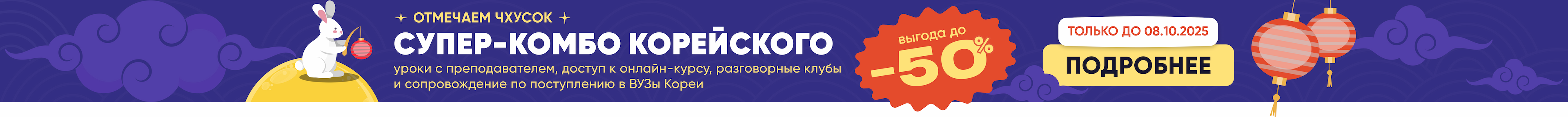 for-beginners-big-banner-ru