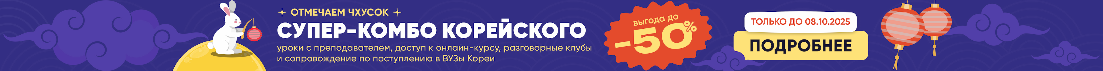 for-beginners-big-banner-ru