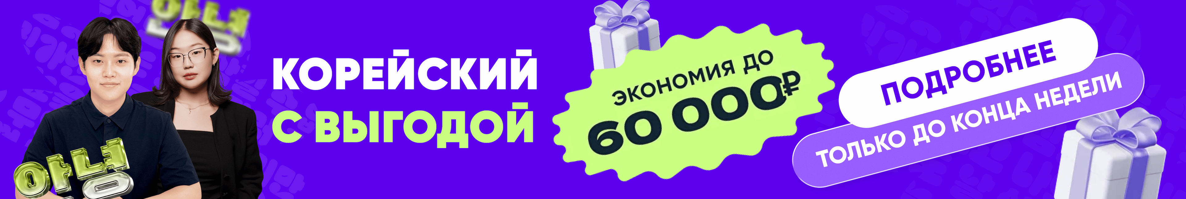 for-beginners-small-banner-ru