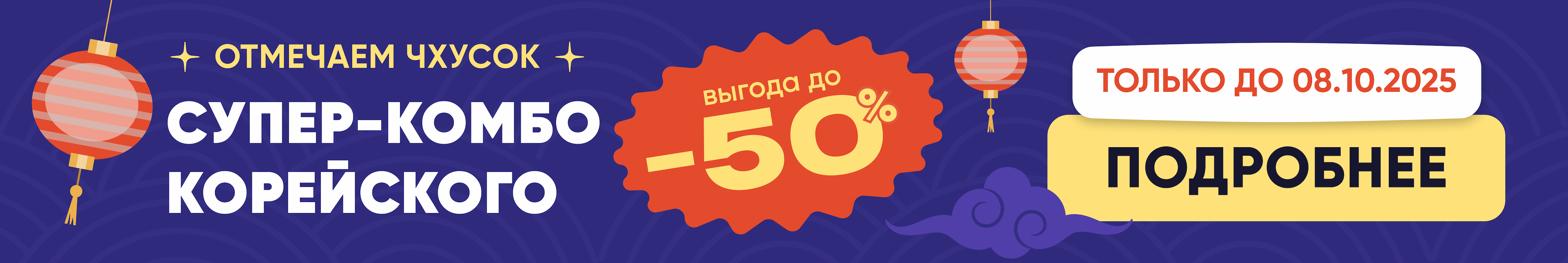 for-beginners-small-banner-ru