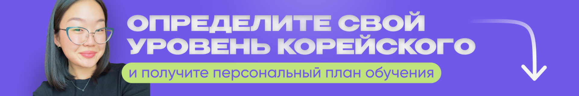 trial-lesson-with-teacher-small-banner-com