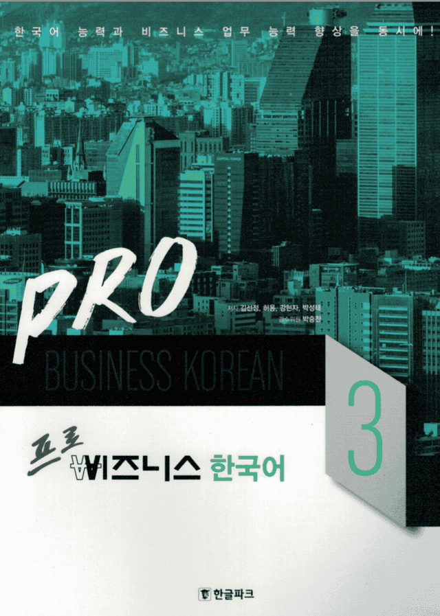business-korea.png