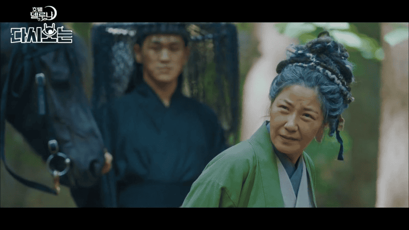 Отель дель Луна (2019).png