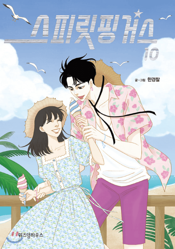 image-5-719x1024.png