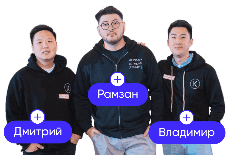 Korean Simple изучать корейский легко с нами