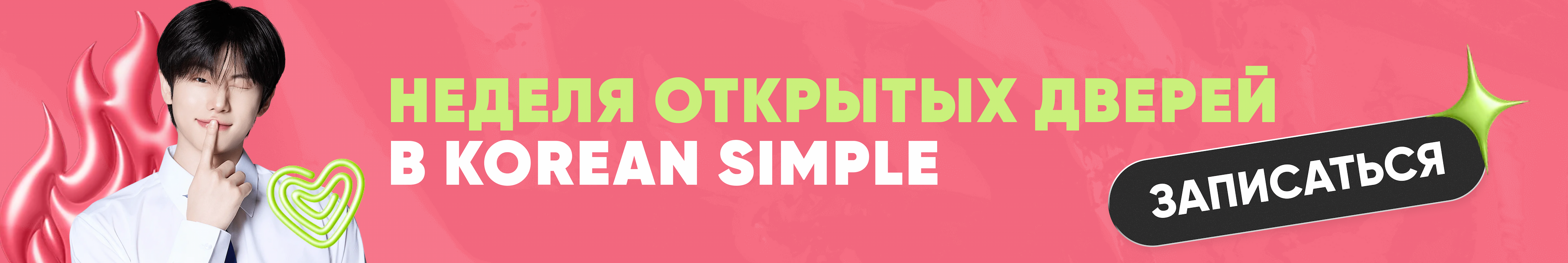 for-beginners-small-banner-com