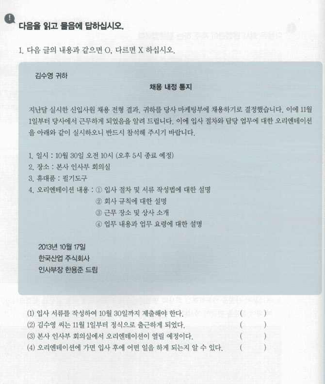 block-image