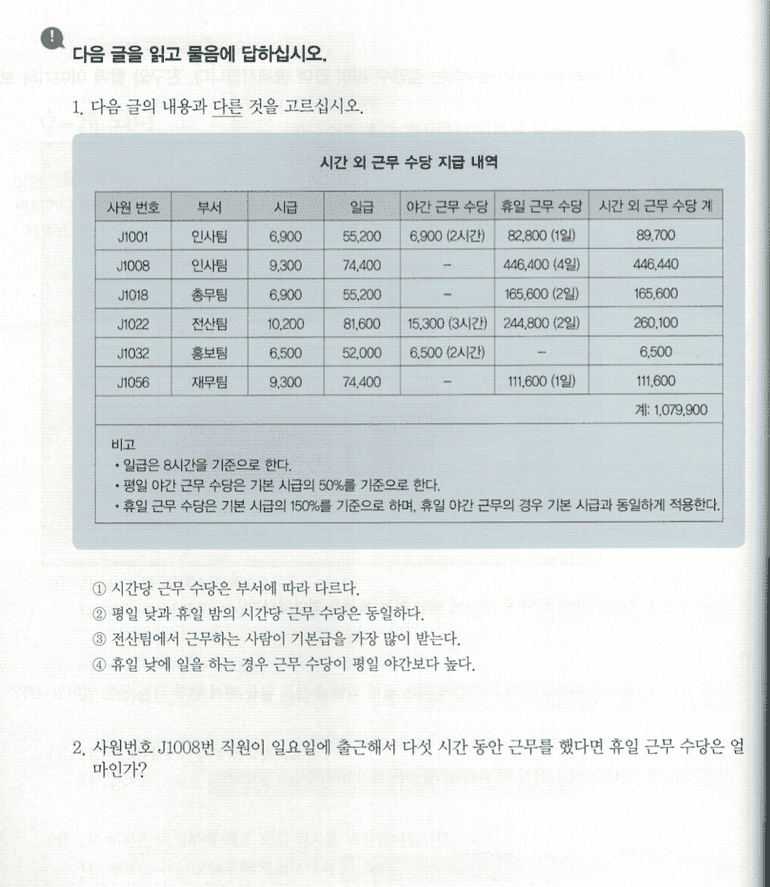 block-image