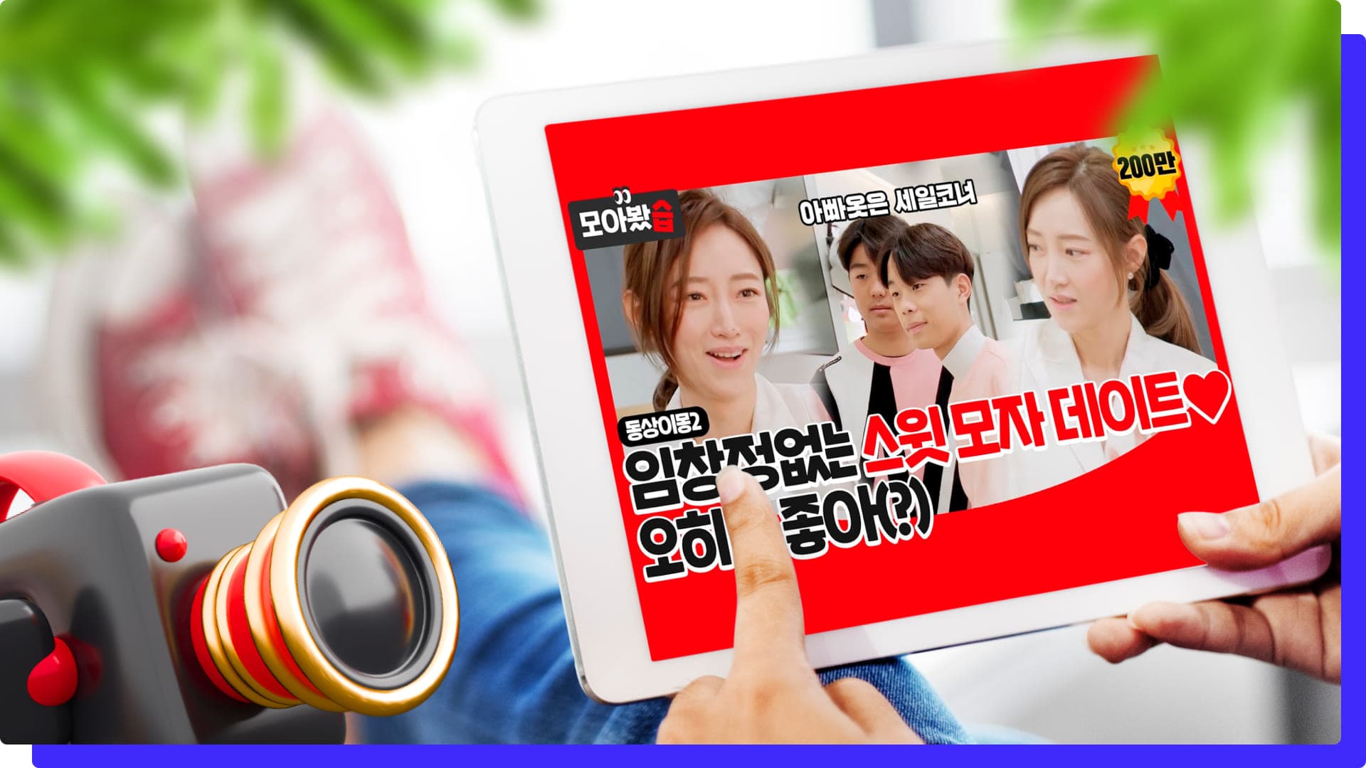 Учить корейский язык помогут корейские шоу — 10 ресурсов